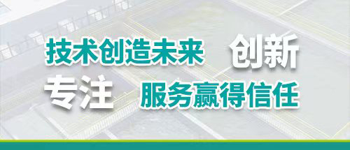 自清式格柵除污機的構(gòu)造與工作原理